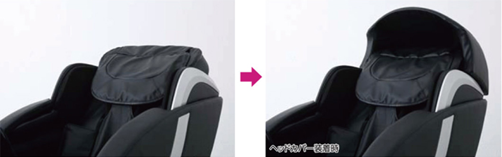 プライバシーを考慮し、ヘッドカバーを採用
