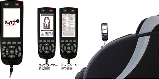 視認性に優れた多機能液晶リモコン